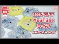⭐08/07⭐イベント近いので準備