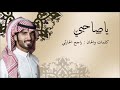 نشيد برايم زد رصيدك 5