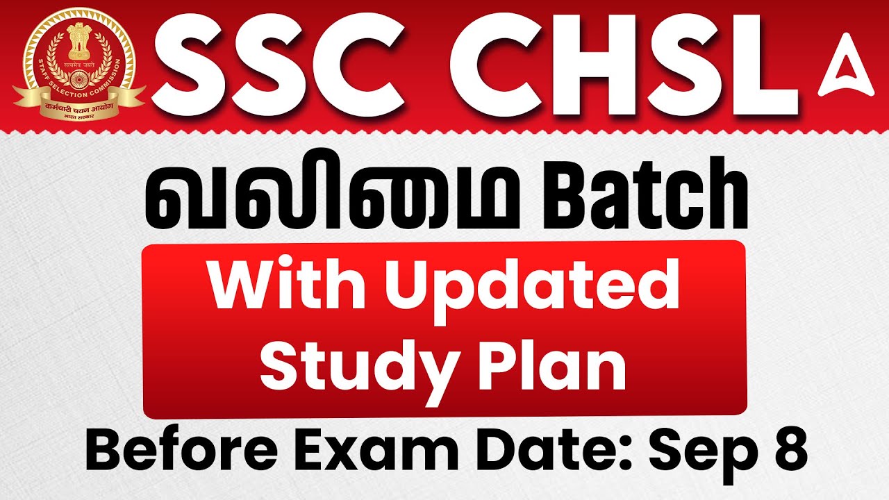 SSC CHSL 2025 | New Batch | வலிமை CHSL Batch | Updated Study Plan - YouTube