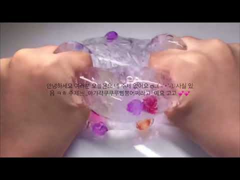 영상 편집 해드려요 🍒 유튜브 영상 편집 시리즈액괴 액괴시리즈 시액 액시 소시액 대시액 편집자 액괴 액체괴물 소규모시리즈액괴 대규모시리즈액괴 시리즈 실즈 유튜브 편집