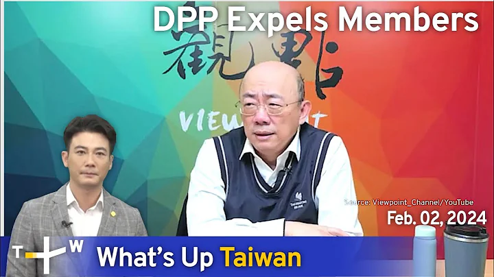 DPP Expels Members, What's Up Taiwan – News at 20:00, February 2, 2024 | TaiwanPlus News - DayDayNews
