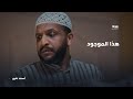لامتها على اختيارها مسلسل بعد غيابك عني 