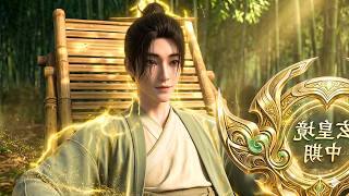 【新番】一口气看完《伏魔行》💥穿越成废柴峰主！收女帝转世为徒，从此徒弟拼命修炼，师父躺着就无敌 | MULTI SUB screenshot 5