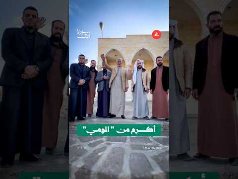من يكون المومي؟