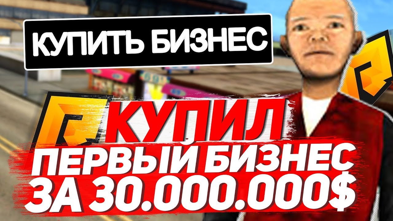 Авто за 30000000