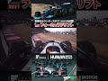 見事なカウンター │ SUPER FORMULA 2025 #SFormula #shorts #ドリフト