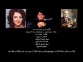 گلهای تازه برنامه شماره ۱۲۸ Golhai Tazeh 128 