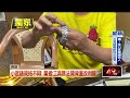 手錶換電池！ 取回「背蓋滿傷痕」 店家嗆：我有律師