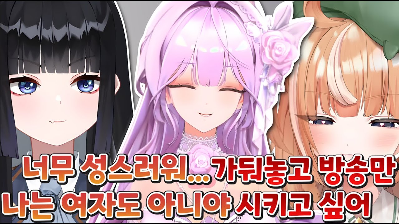 모네 육수가 된 언니들 [ HONEYZ - 디디디용, 망내 ]