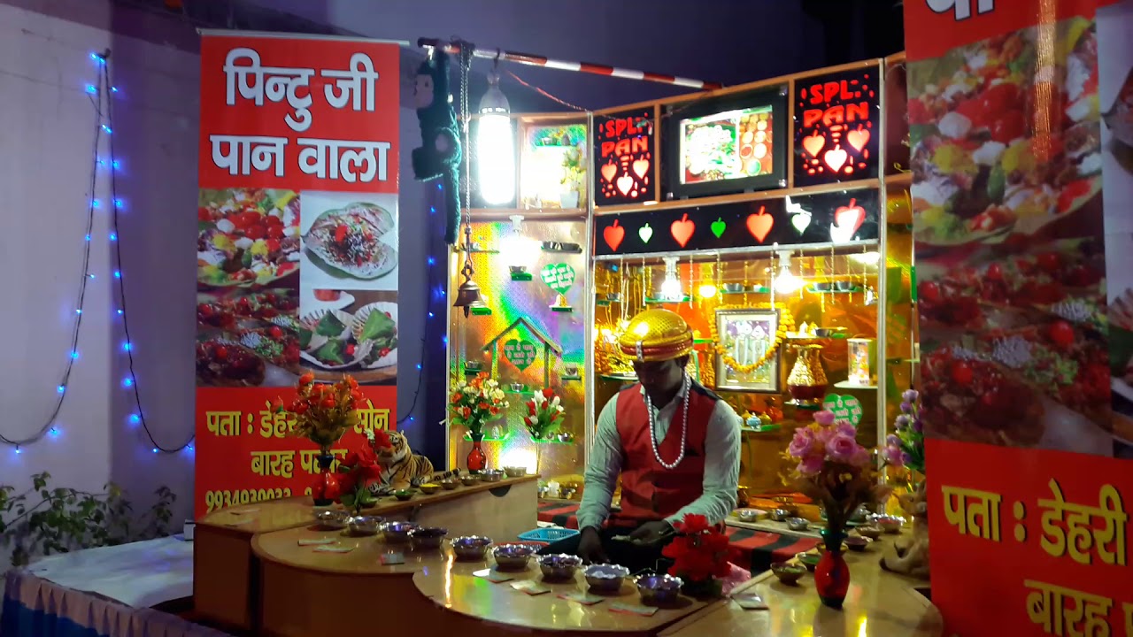 Shri puja tent house decorations dehri on sone wale YouTube