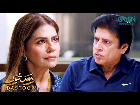 Aik Kamzor Mard Aurat ko Talaq Deta Hai | Hiba Aziz - Danial Afzal | Dastoor | Green TV