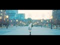 小倉 唯「白く咲く花」MUSIC VIDEO(Short ver.)