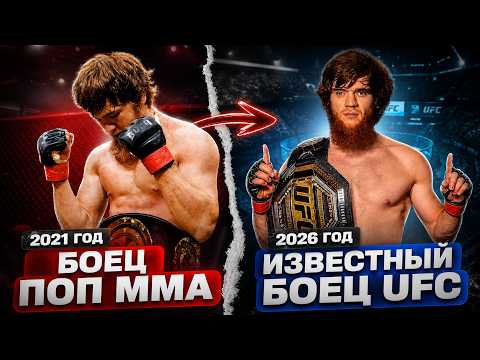 ЭТИ БОЙЦЫ ПОП ММА ДОБИЛИСЬ УСПЕХА В ПРОФ ЛИГАХ / Успешные карьеры