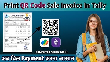 Tally Prime में Sales Invoice में QR Code Add करना सीखे | Add Payment QR Code | Computer Study Guide