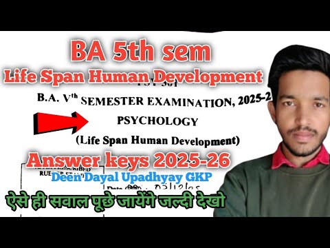 Life span human development ba 5th sem answer keys ddu || psychology ...