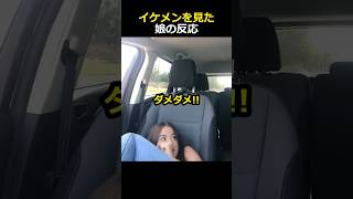 姉妹の鏡～ブスで賢い姉と美人でバカな妹～