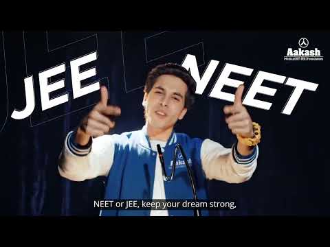 ANTHE 2026 | AAKASH INSTITUTE | THE BIGGEST EXAM FOR TALENT | GUJARATI