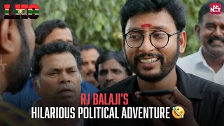 RJ Balaji's Hilarious & Brilliant Move! | LKG | Comedy Scene | Priya Anand | Mayilsamy | Sun NXT