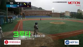 20180902 풍림무약배 O2 일요C클래스 팩트 vs 컬스 6경