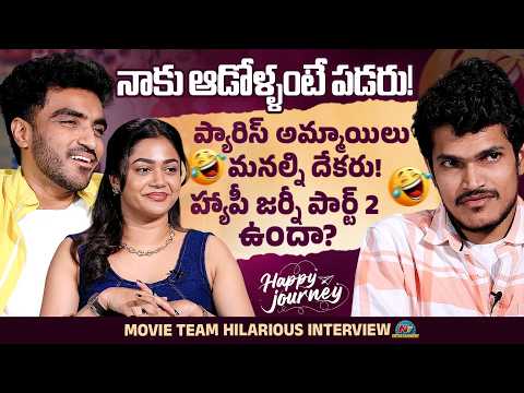 Happy Journey Movie Team Hilarious Interview | Vamshi | @NTVENT