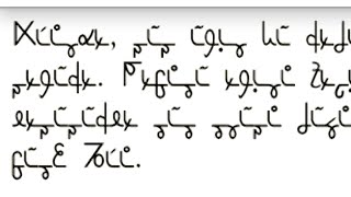 Kenyan Luo Lakeside Script with useful transliterations and phrases