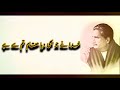 MAA KAY NAAM || ALLAMA IQBAL POETRY ERTUGRUL || POETRY READING SHOW Mp3 Song