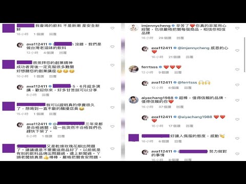 ✅  詹子晴大嘆做餐飲業很辛苦。（翻攝詹子晴丫頭IG）藝人「ㄚ頭」詹子晴的手搖飲料品牌「不要對我尖叫」，昨（26日）被台北市政府衛生局抽查出台北中山店的「乾燥玫瑰花瓣」檢出殘留農藥不符規定。詹子晴昨在