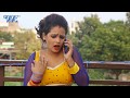     belna khada karata  vivek raj urf chhotu  bhojpuri hit songs 2019