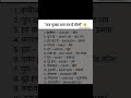30 Din Mein Master Ban Jaoge🔥Subscribe & Start Today#englishgrammar #englishspeaking #trending#short