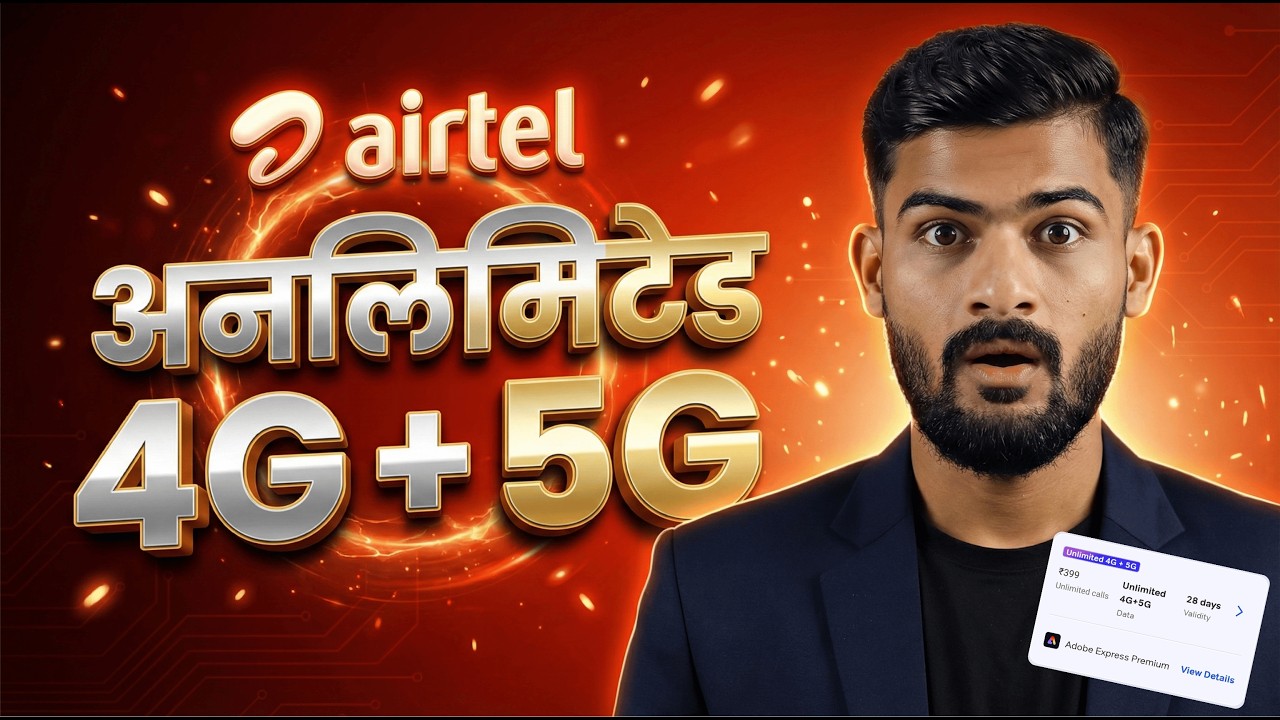 "Unlimited 4G+5G सिर्फ ₹399! | Airtel New Plan Launch 2026🔥| Vi-Jio हार गए!"