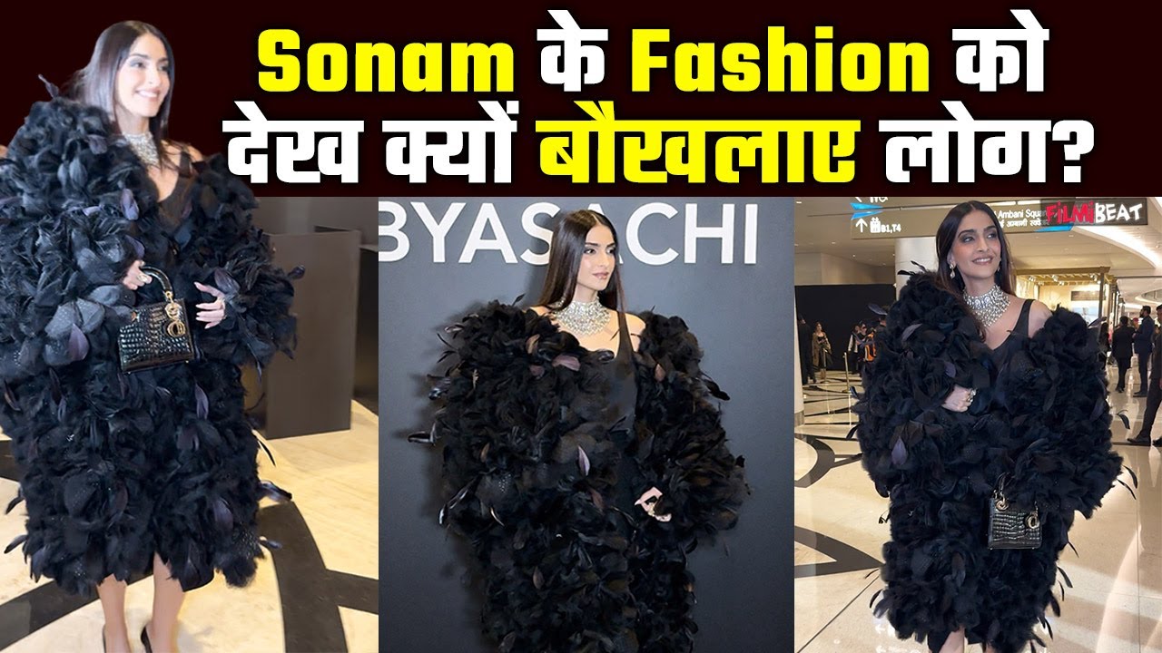 Sonam Kapoor ने Sabyasachi के Show में Black Dress पहन की Entry, Fashion देख लोगों ने उड़ाया मजाक!