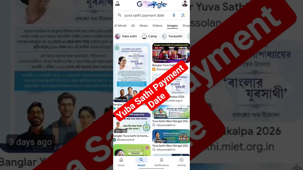 Yuba Sathi Payment Date | Yuba Sathi Payment | Yuva Sathi Portal | yuba sathi taka kobe pawa jabe