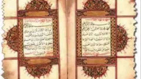 سورة ق مفتاح محمد يونس السلطني