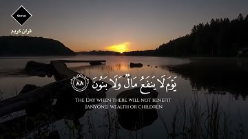 قل إن الأمر كُله لله ثم عش بطمأنينة🤍تلاوة خاشعة آيات تلامس القلب🤍🎧القارئ "رعد الكردي|ارح قلبك 🤍