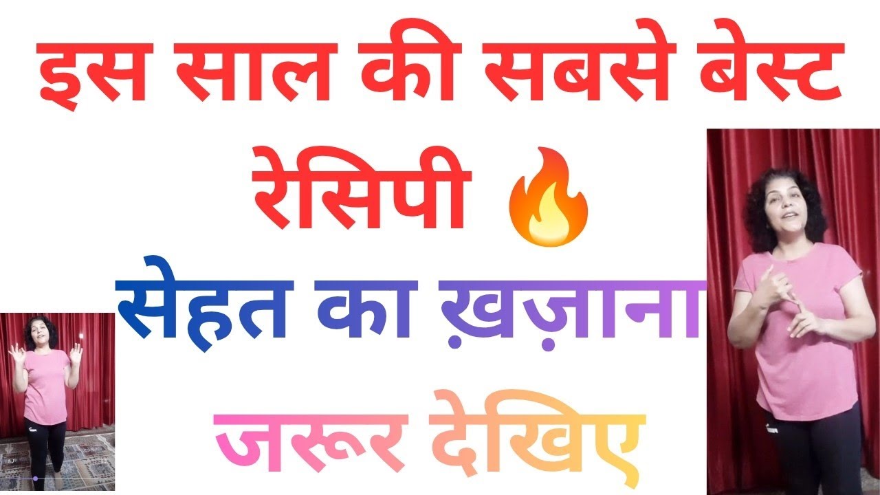 Special healthy & Testy Indian Food 😋 Winter Special Sweet Recipe 💯💞