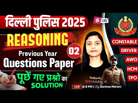 Delhi Police Reasoning Classes 2025 | Delhi Police Reasoning Practice Set 2025 PYQ | Garima Ma'am #2