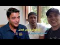 يا ترى هنشوف حميد الشاعري قريبا في أغنية شعبي مع حسن شاكوش وعمر كمال