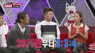 [World Changing Quiz Show] 세바퀴 - Coyote is the highest revenue of sinji 20150904