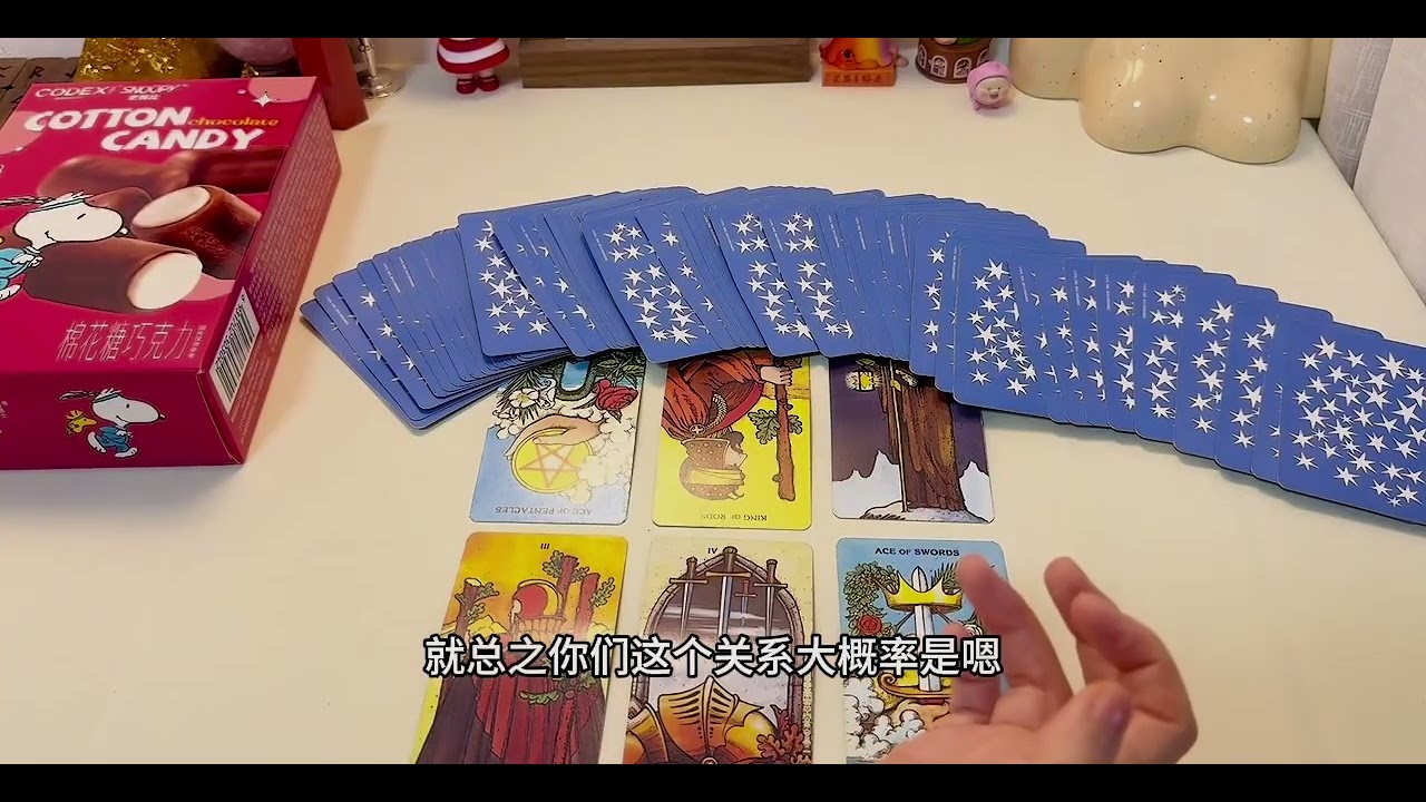 塔羅 | 你身边有暗恋你的人吗？ta是谁？