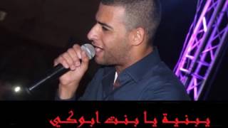 دحية ايمن السبعاوي ناررررر screenshot 3
