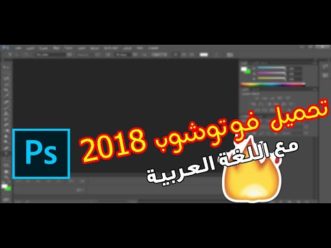 adobe photoshop cs6 2018 download mac free adobe photoshop cs6 2018 download mac free