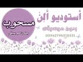 فوق المتر وسبعين بدون موسيقى