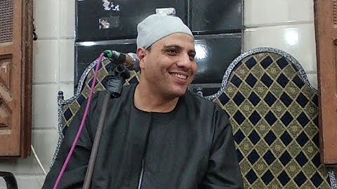 الشيخ محمد مصطفي ابوالمعاطي سورة فاطر قرية الخليج 18 أغسطس 2022