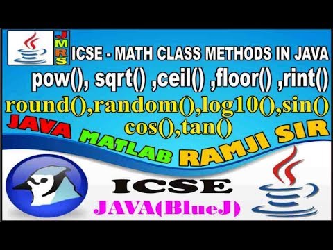 Icse Java In Hindi Java Math Class Function In Hindi By Java