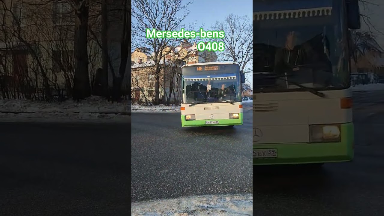 mersedes-bens O408 с гос номером [с485ех39] под маршрутом 146