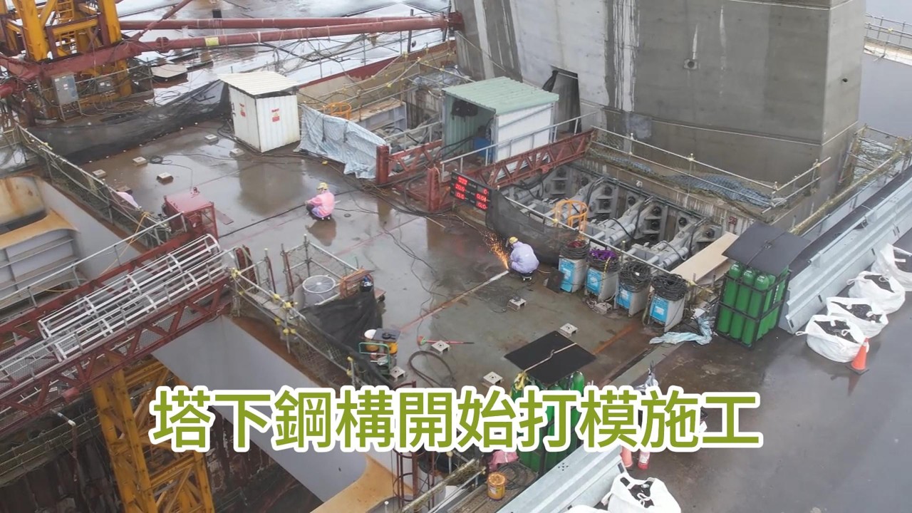 2026.03.04 淡江大橋 淡水端靜靜地 連日大雨 工作人員努力施工 4K