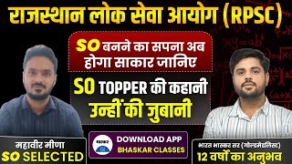जानिए SO TOPPER की कहानी उन्ही की जुबानी | STATISTICAL OFFICER | STATS - MATHS - ECO | BHASKAR SIR