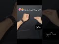 أنا واخي اذا نجي نعمل ترند ساكورا   اشتراك ممكن لايك