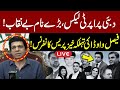 LIVE | Senator Faisal Vawda Important Media Talk After Dubai Property Leaks | GNN