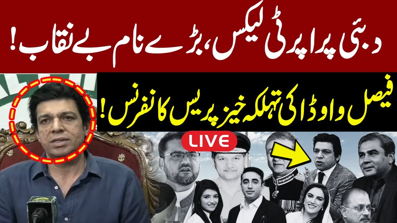 Vawda LIVE | Senator Faisal Vawda Important Media Talk After Dubai Property ...